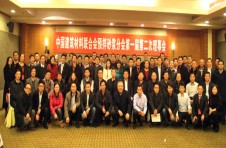 中國建材聯(lián)合會預(yù)拌砂漿分會一屆二次理事會在上海召開 預(yù)拌砂漿行業(yè)“十三五”發(fā)展工作指導(dǎo)意見